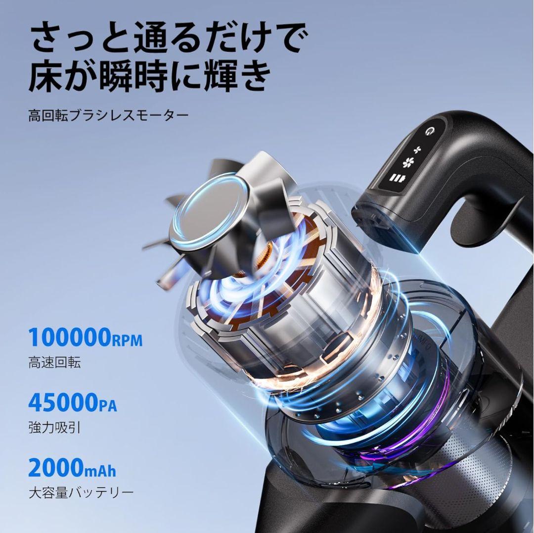ジョニー コードレス掃除機 45000pa超強力吸引 サイクロン