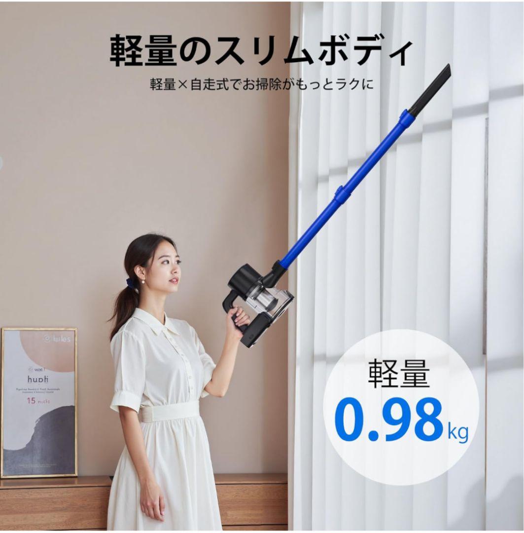 ジョニー コードレス掃除機 45000pa超強力吸引 サイクロン
