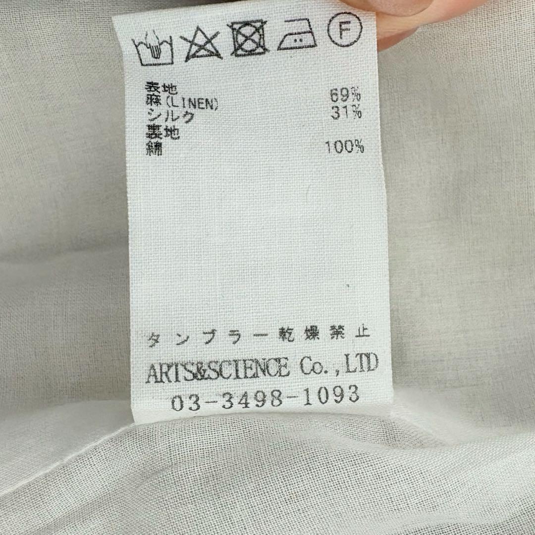 美品✨アーツアンドサイエンス　A&S リネン　シルク　ギャザージャケット