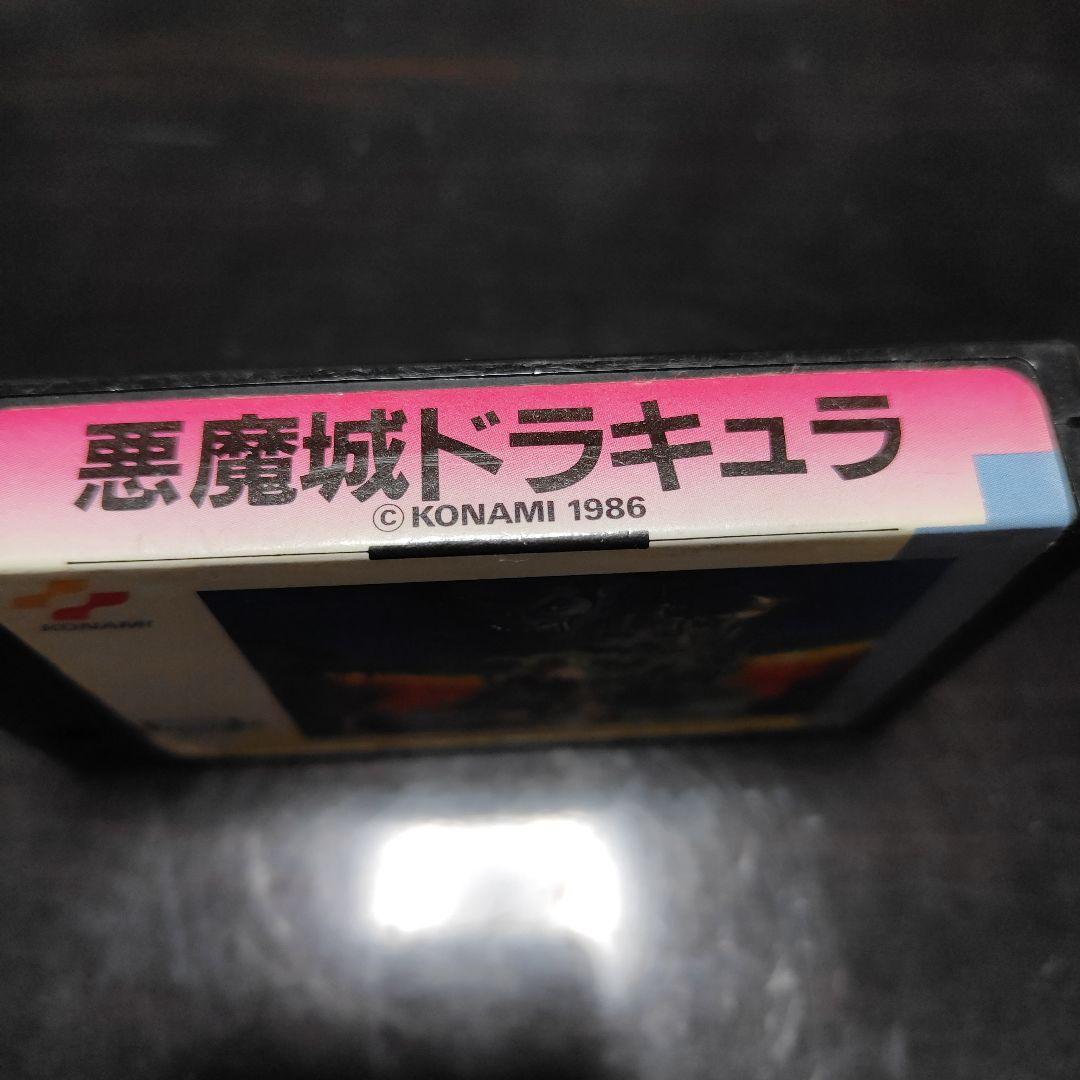 悪魔城ドラキュラ MSX2