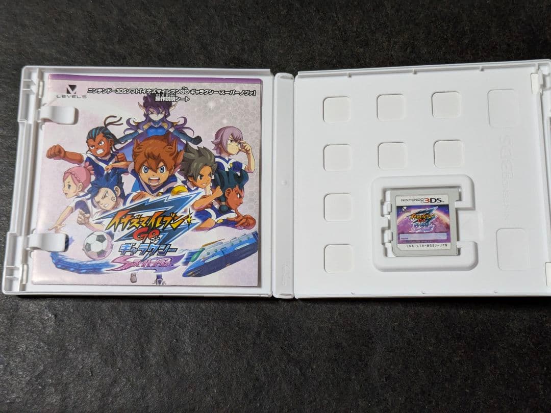 3DS イナズマイレブンGO ギャラクシー ビックバン スーパーノヴァ 2セット