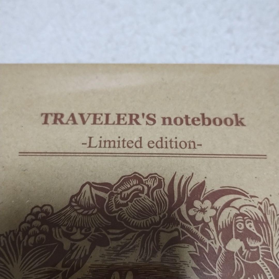 TRAVELER'S COMPANYトラベラーズノート ムーミンパパの思い出