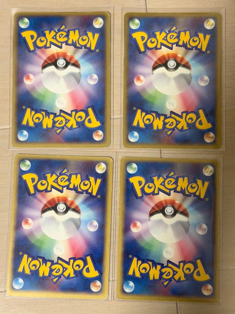 ポケモンカード　まとめ売り11枚