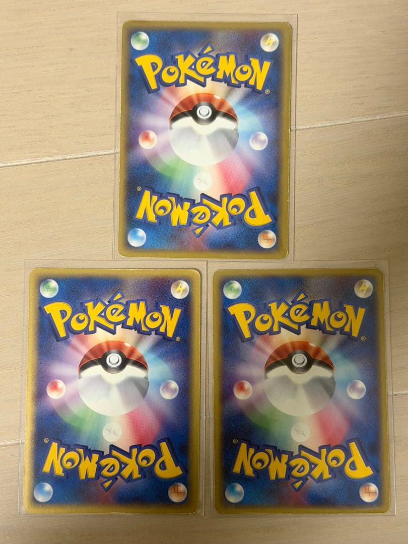 ポケモンカード　まとめ売り11枚