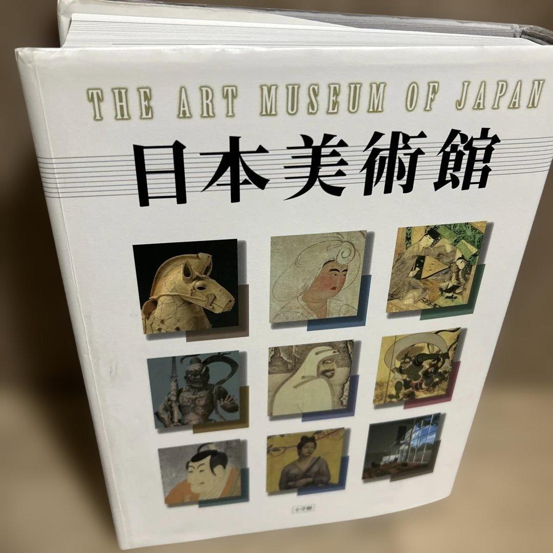 日本美術館