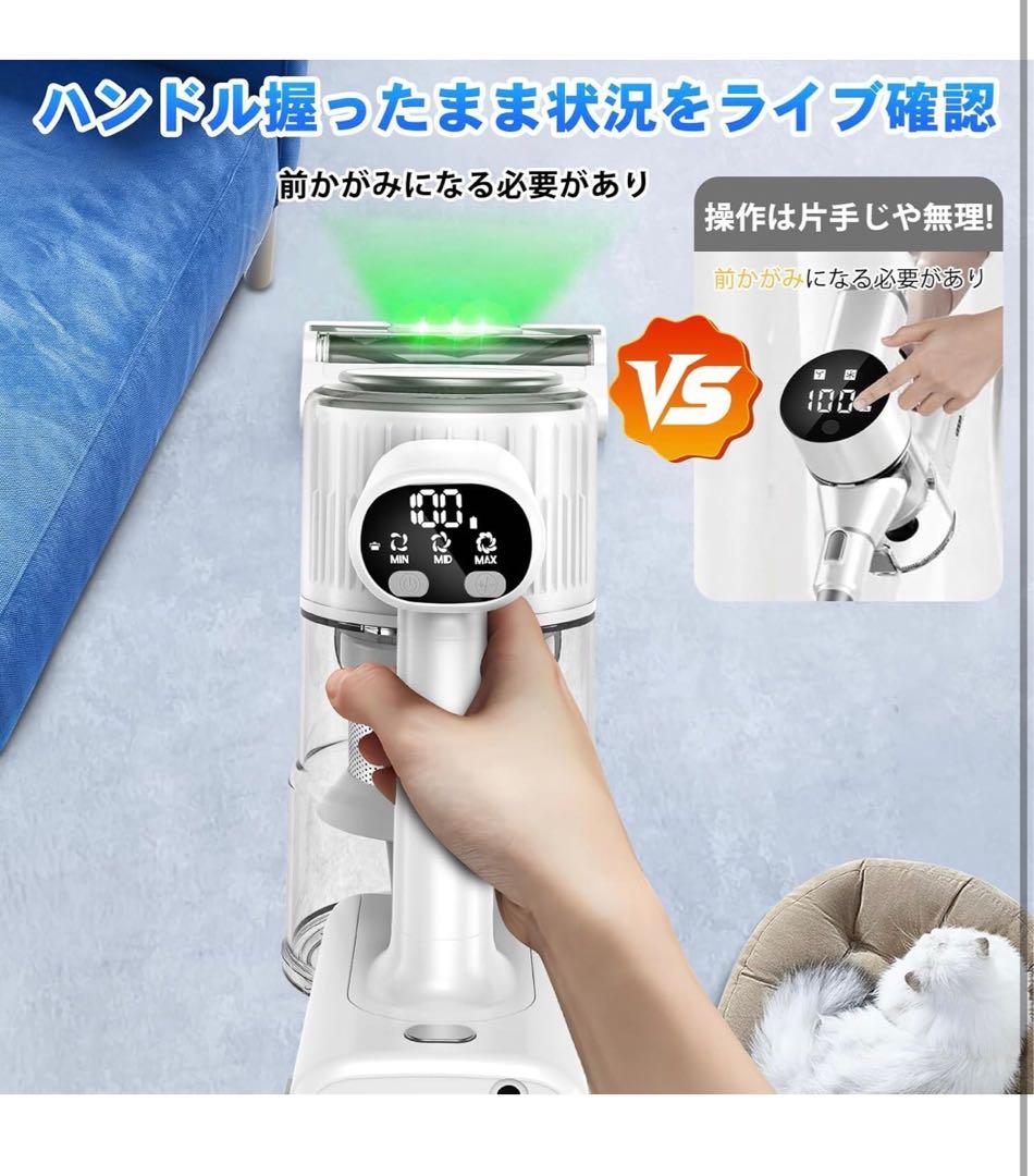 掃除機 コードレス【a 2026新登場！業界革新！85Kpa超強力吸引