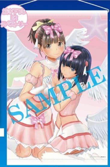 LoveR Kiss Endless Memories 限定版 ワンダーグー