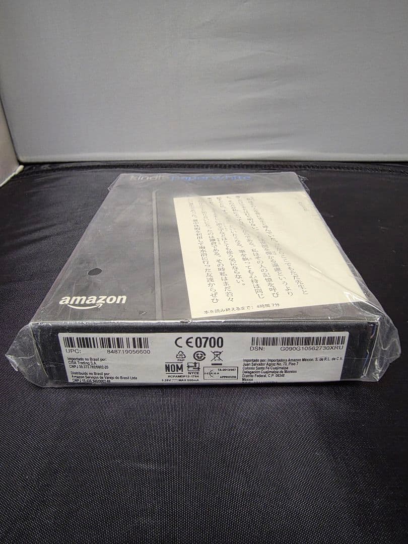 amazon Kindle Paperwhite 第7世代 Wi-Fi 4GB