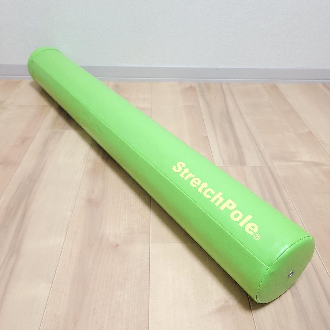 LPN　Stretch Pole　ストレッチポール MX ライトグリーン