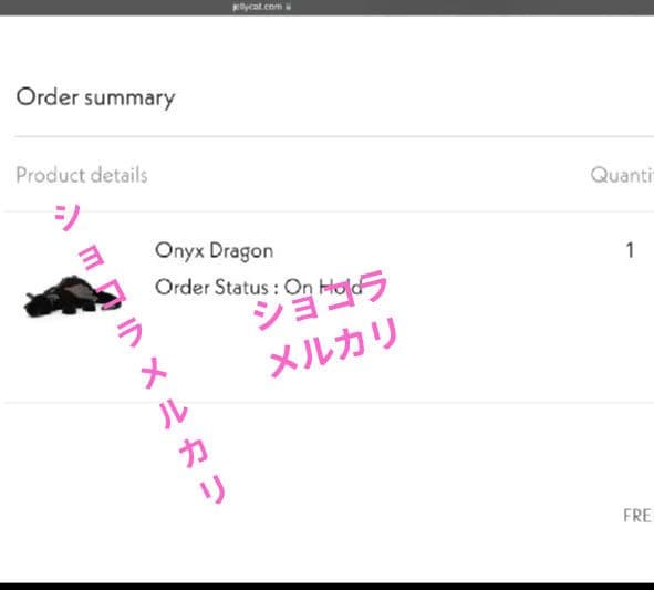  Onyx Dragon 黒い　龍　オニキス ドラゴンぬいぐるみ