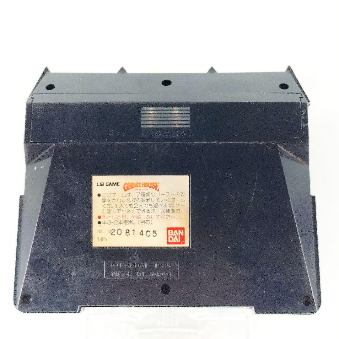 当時物 LSIゲーム ゴーストハウス バンダイ 動作確認済