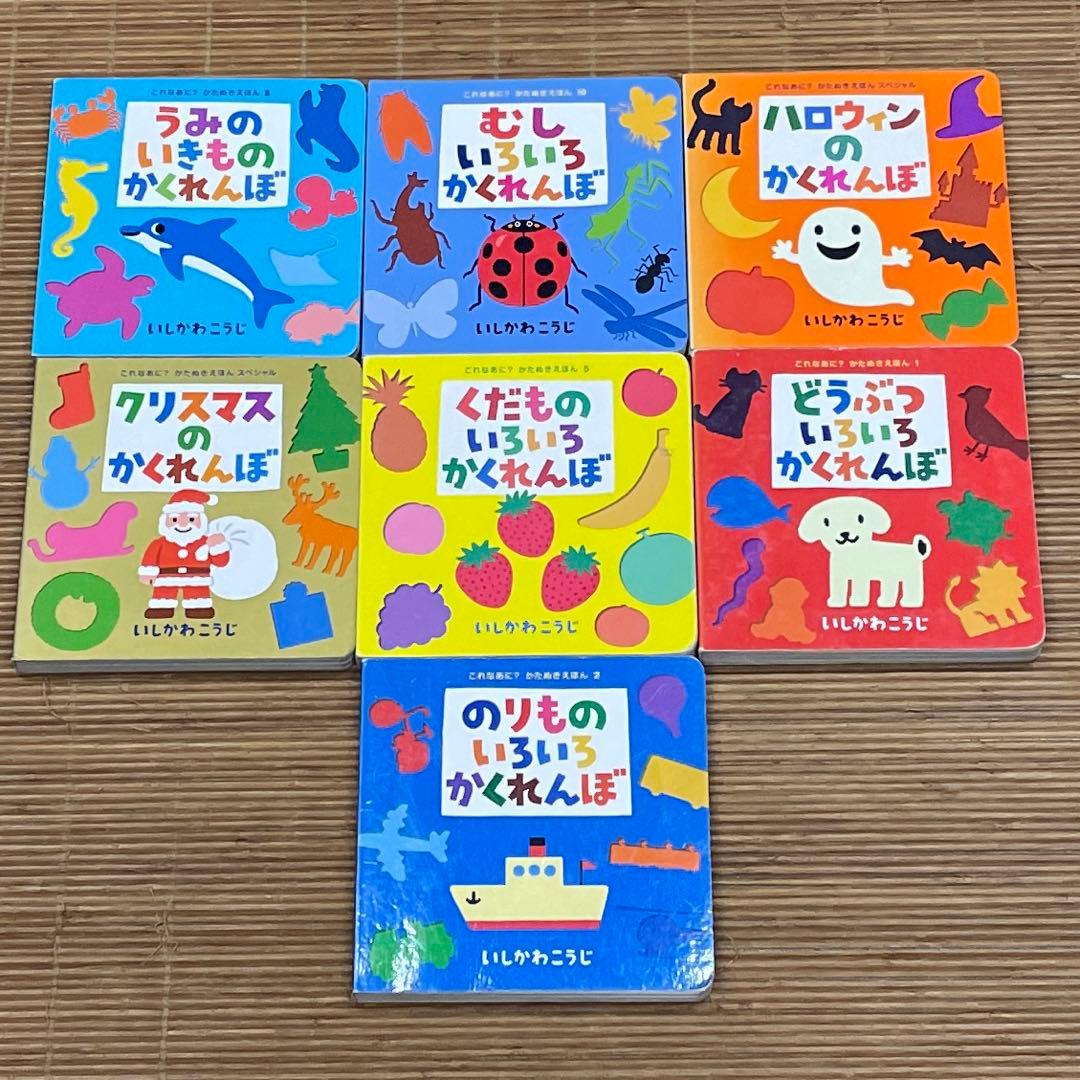 かしわらあきお　Sassy　いしかわこうじ　計15冊セット