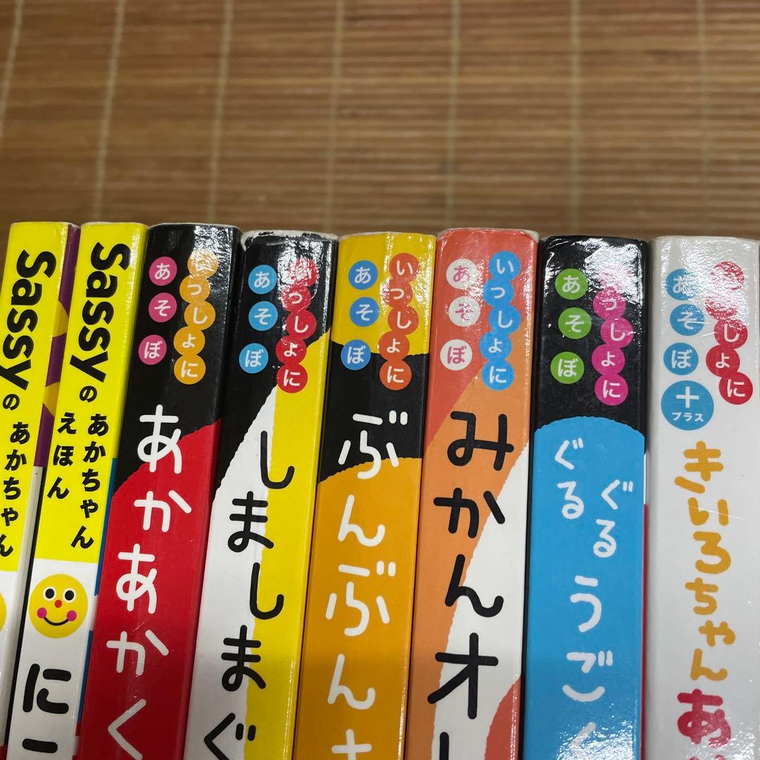 かしわらあきお　Sassy　いしかわこうじ　計15冊セット