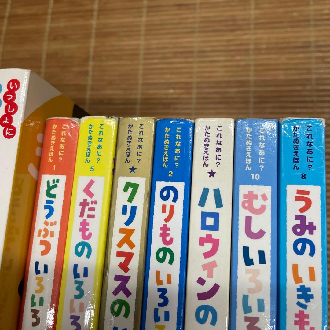 かしわらあきお　Sassy　いしかわこうじ　計15冊セット