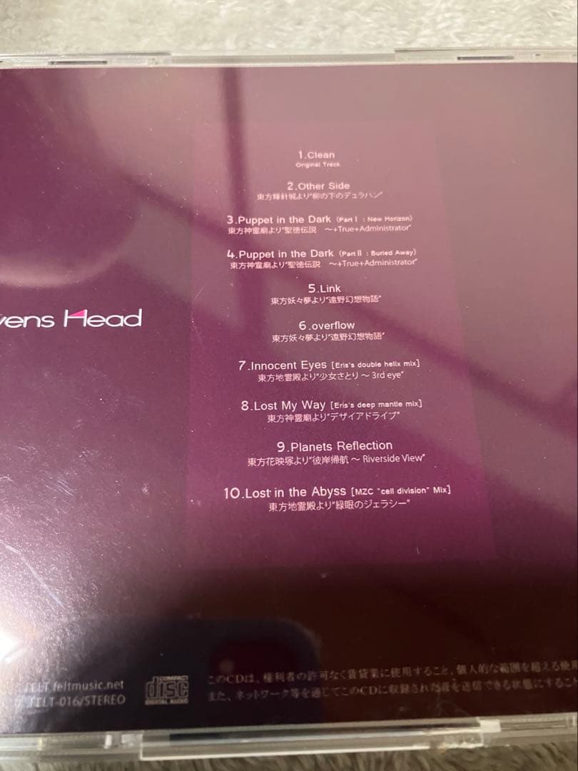 パ*タ様 東方同人サークルFELTのCD４枚