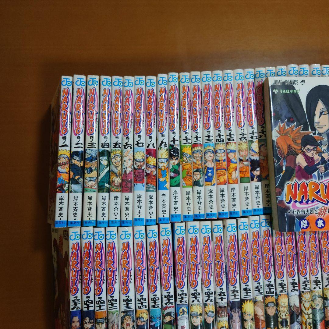 NARUTO全巻セット　ナルト全巻セット　ナルト全巻セットまとめ売り