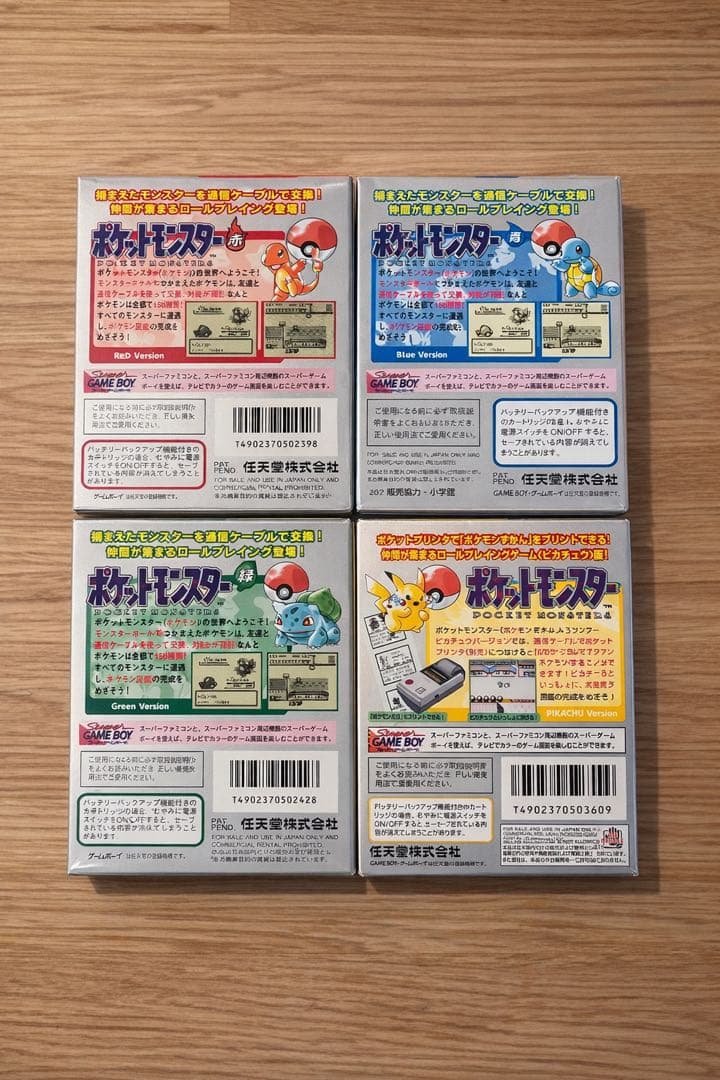 任天堂　ゲームボーイ ポケモン 赤・緑・青・ピカチュウ 4セット