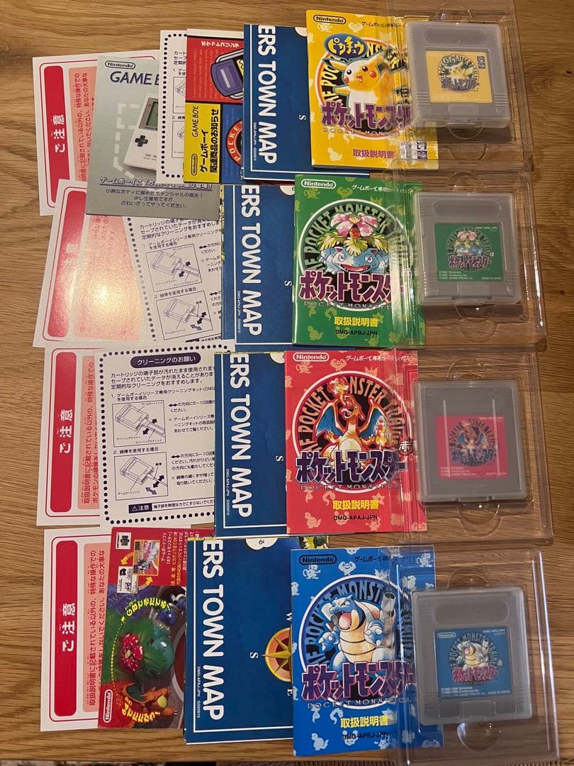 任天堂　ゲームボーイ ポケモン 赤・緑・青・ピカチュウ 4セット