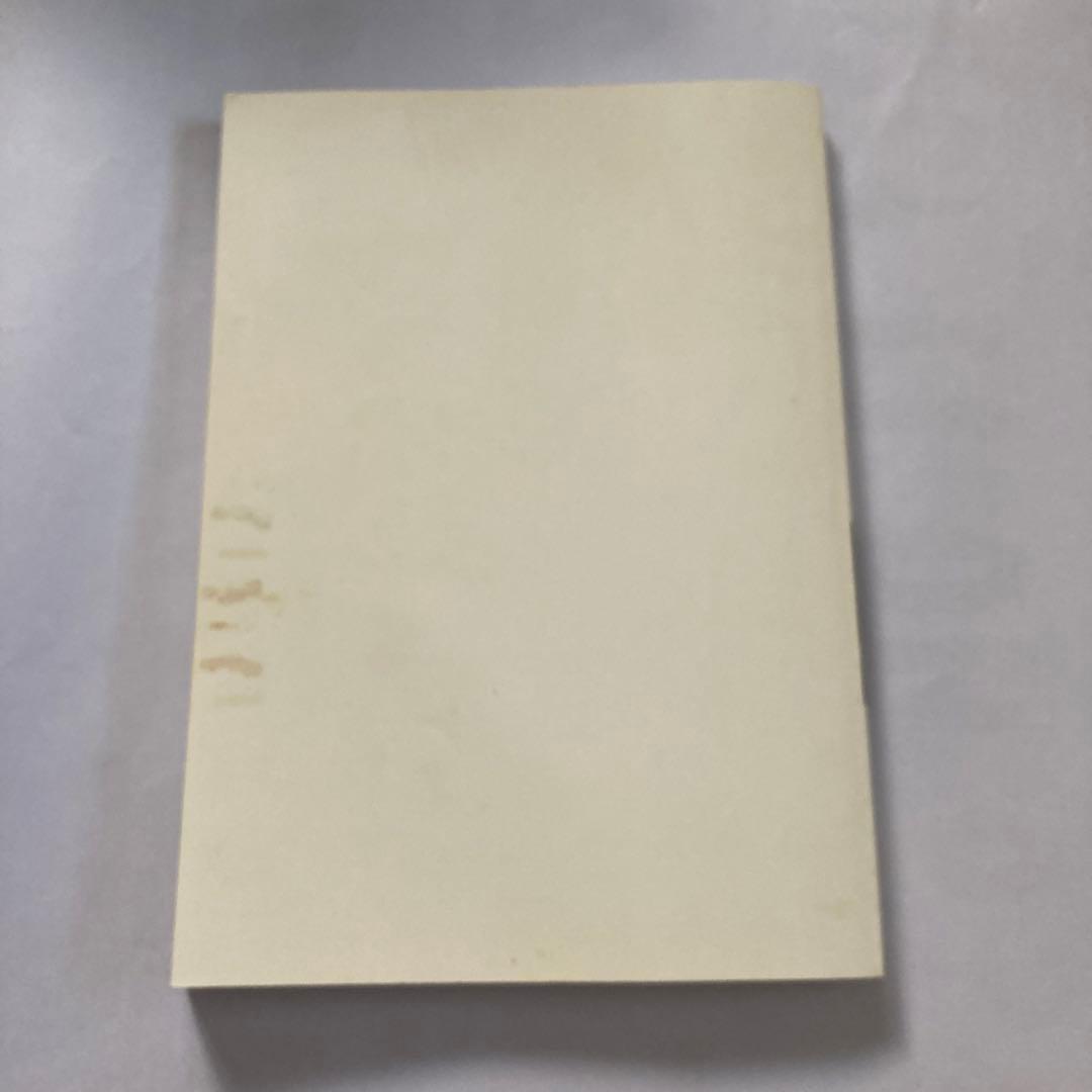 公式TOEIC Listening & Reading リーディング