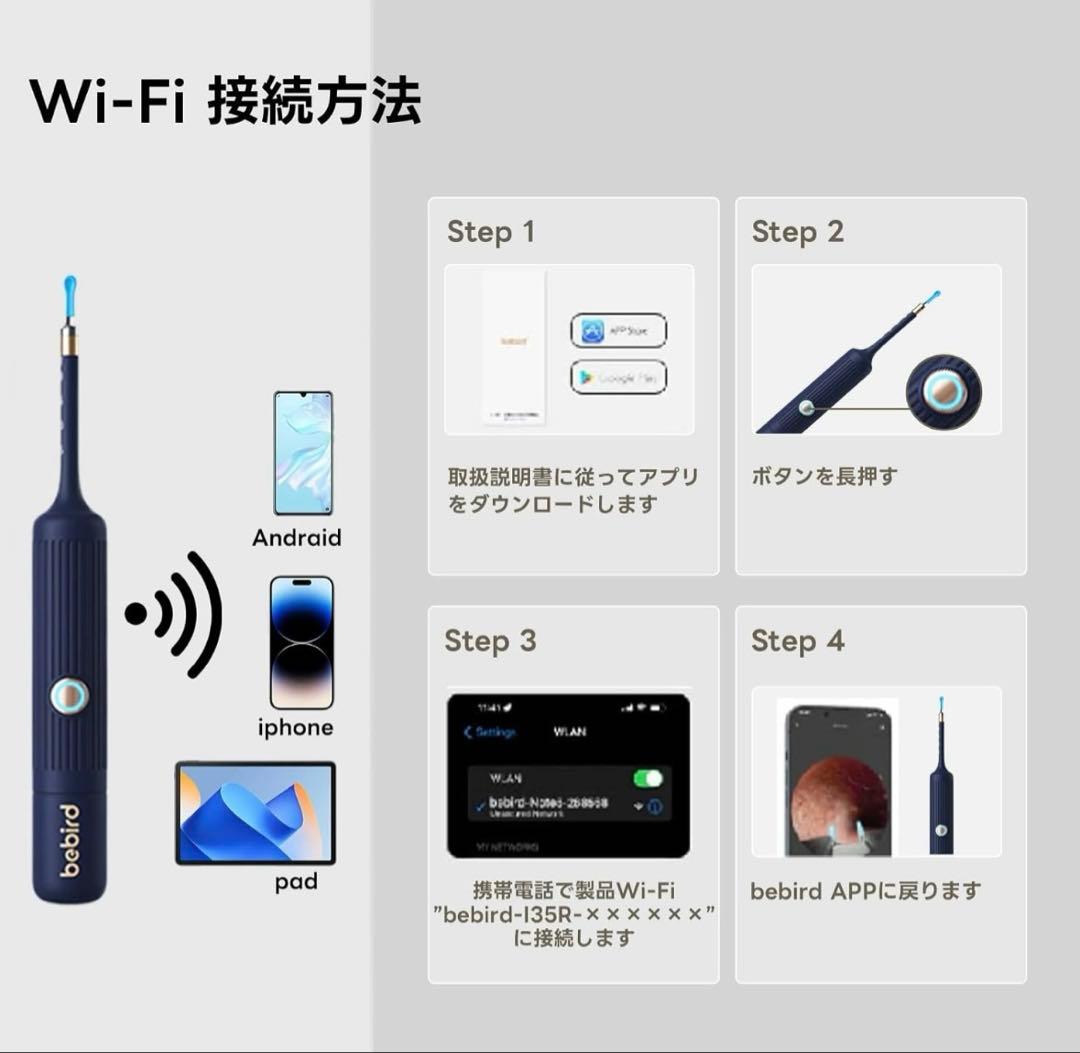 BEBIRDPRO 耳かき カメラ フレキシブルレンズ IP67防水