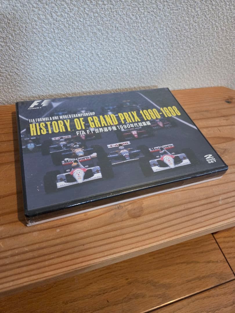スポーツ・フィットネス HISTORY OF GRAND PRIX 1990-1998 DVD