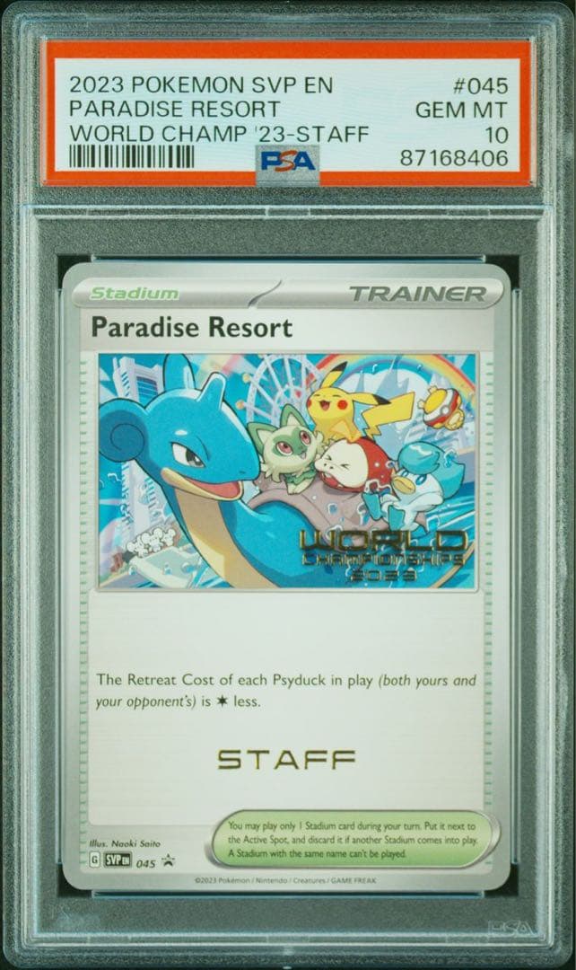 パラダイスリゾート2023 スタッフ　PSA10