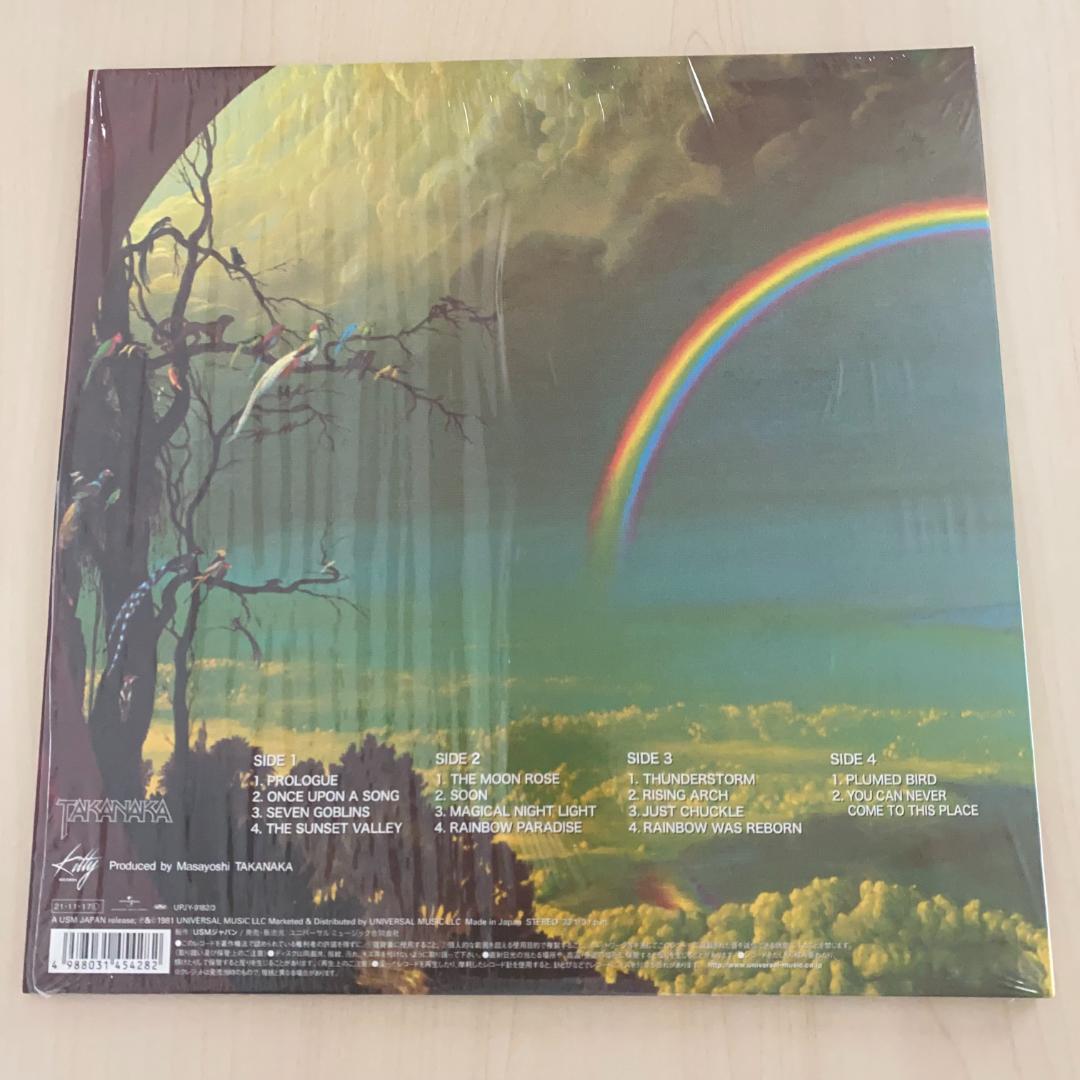 【2LP】高中正義 虹伝説 THE RAINBOW GOBLINS 限定盤
