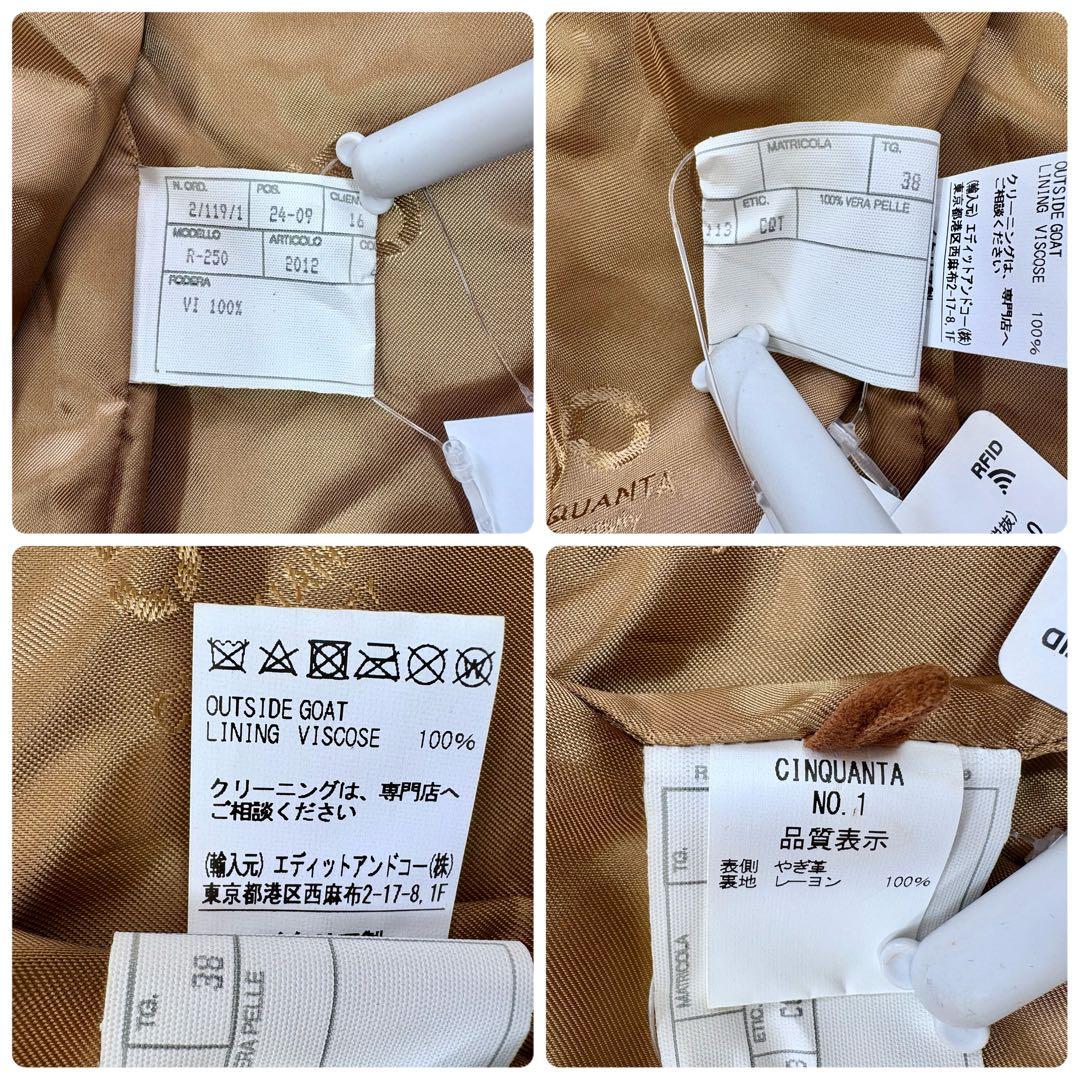 新品 2025年 チンクワンタ スエードベスト 38 M 希少ヤギ革 キャメル