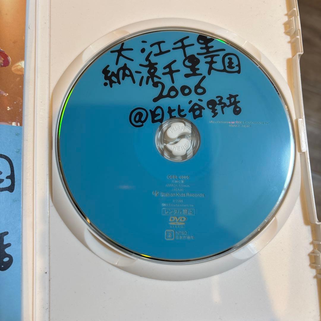 大江千里/納涼千里天国2006@日比谷野音