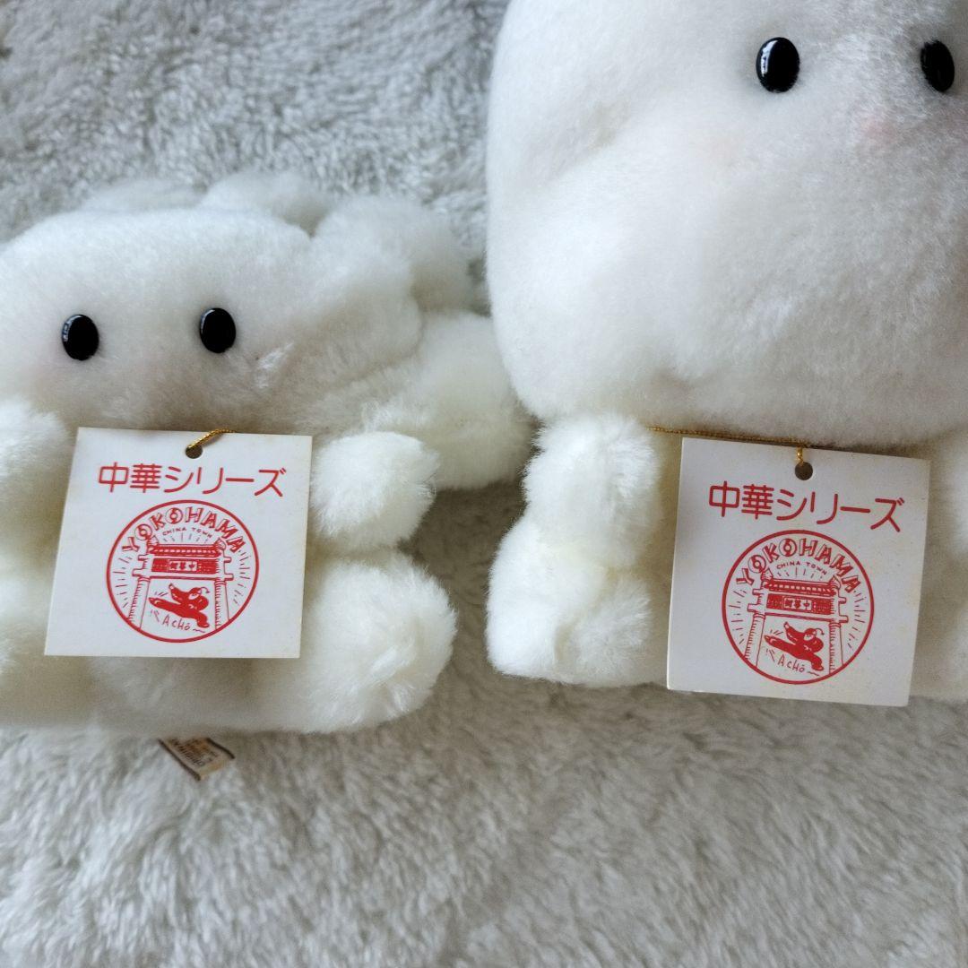 高島屋 横濱001 シウマイ ギョーザ ぬいぐるみ 吉徳