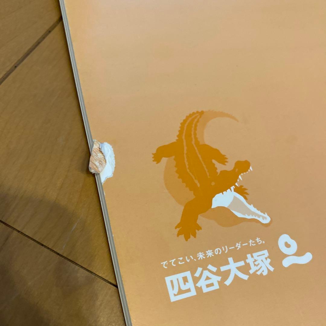 四谷大塚 予習シリーズ5年 国算理社12冊➕おまけ6冊付き