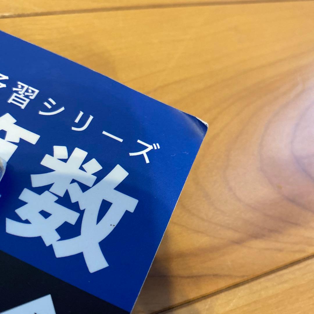 四谷大塚 予習シリーズ5年 国算理社12冊➕おまけ6冊付き