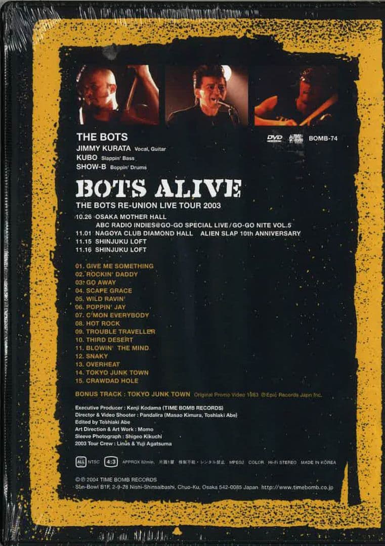 THEBOTS (ザ・バッツ) DVD　BOTS ALIVE