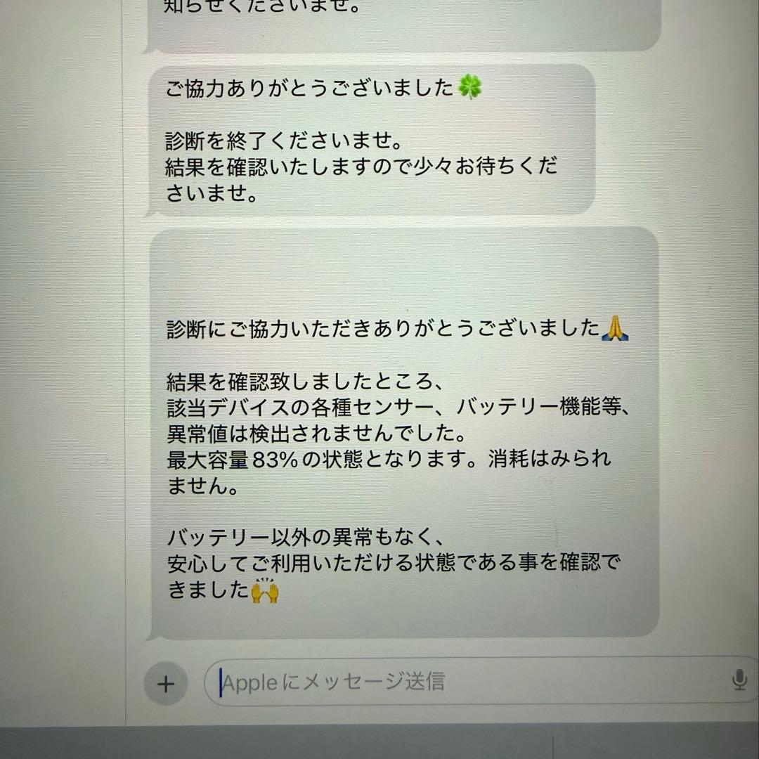 Apple iPad Pro 11インチ スペースグレー 128GB ☺︎