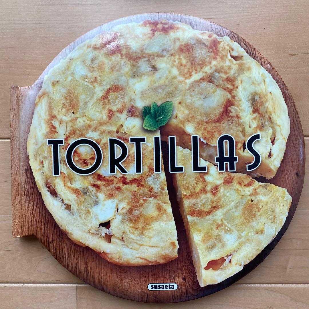 【洋書】バルセロナで購入！tortillaとpaellaレシピ本