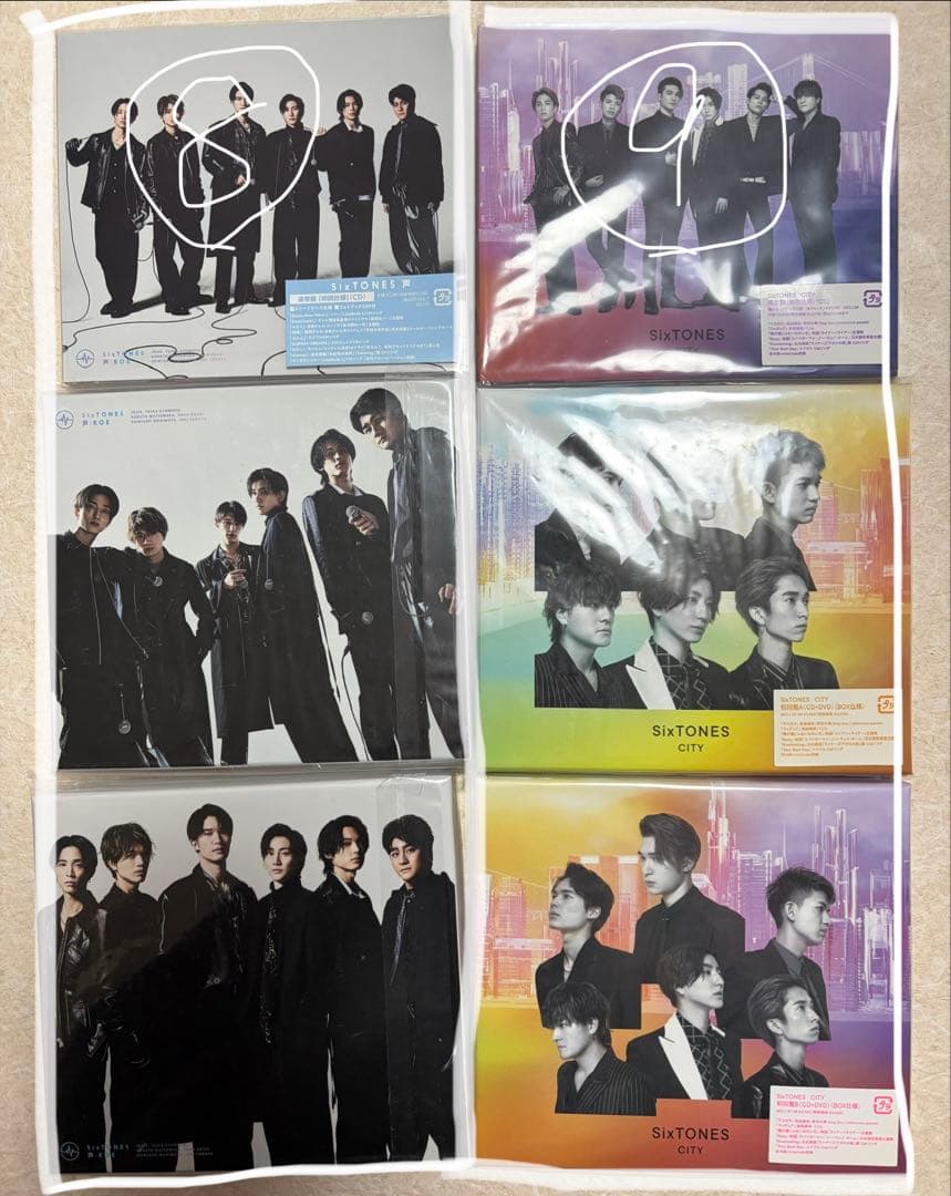 SixTONES CDセット (全9セット)