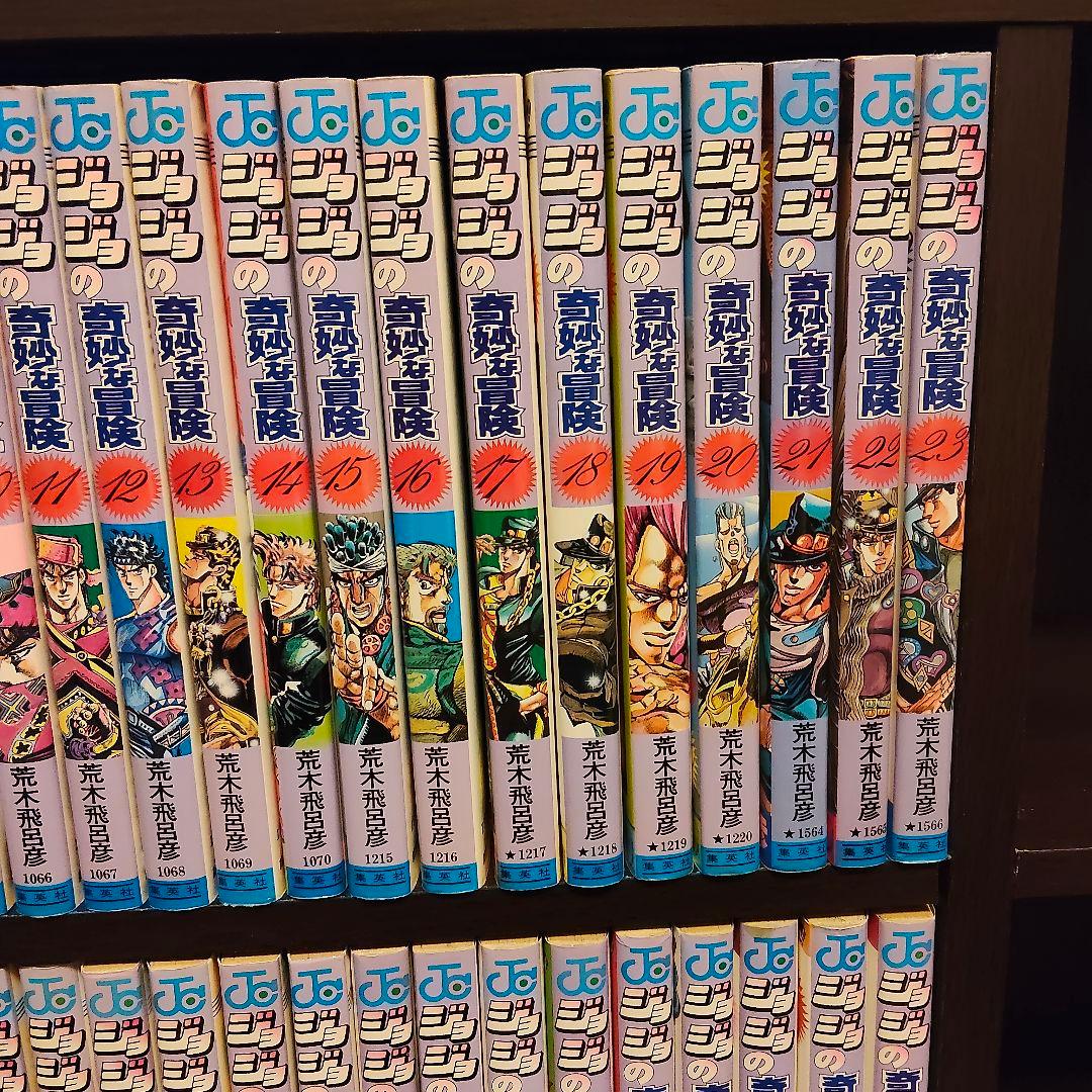 ジョジョの奇妙な冒険 全63巻セット 荒木飛呂彦 第1部〜第5部