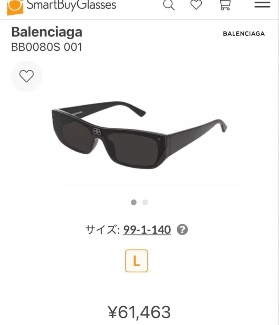 ほぼ未使用BALENCIAGA バレンシアガ サングラス メンズ