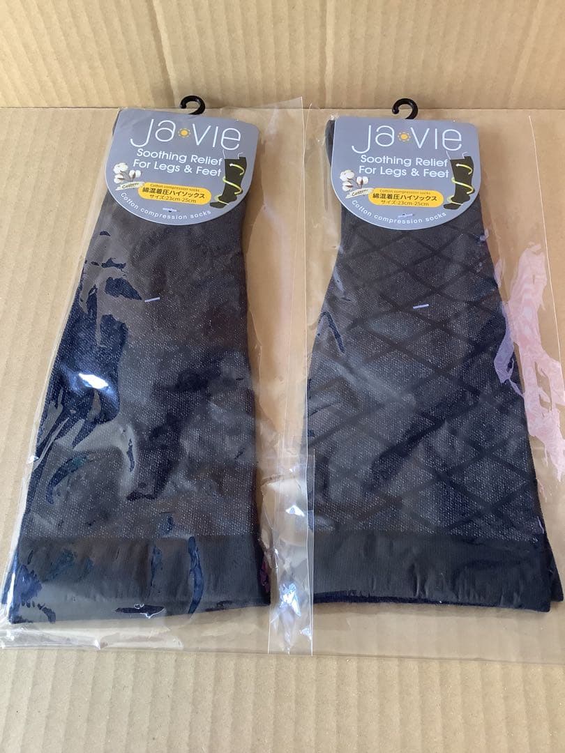 ジャヴィ 綿混着圧ハイソックス　黒系4足セット　Ja-vie
