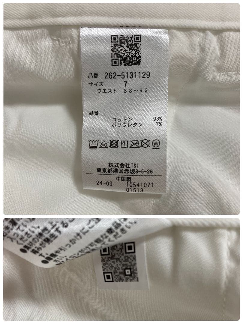 新品 パーリーゲイツ ジャックバニー 2WAYストレッチパンツ(7)3L/白