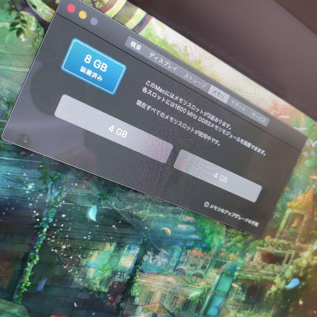 iMac（21.5-inch,Late 2012）2.7GHz Core i5