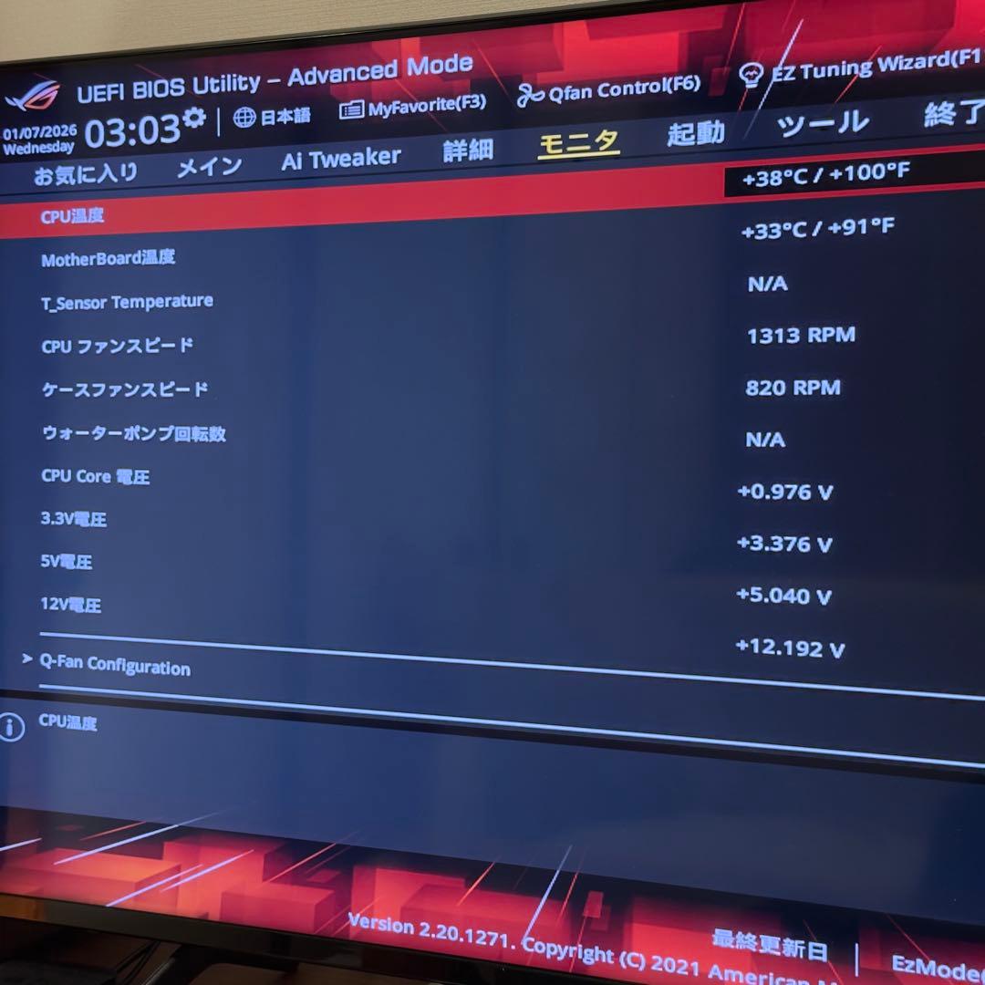 ASUS ROG STRIX H370-I GAMING マザーボード