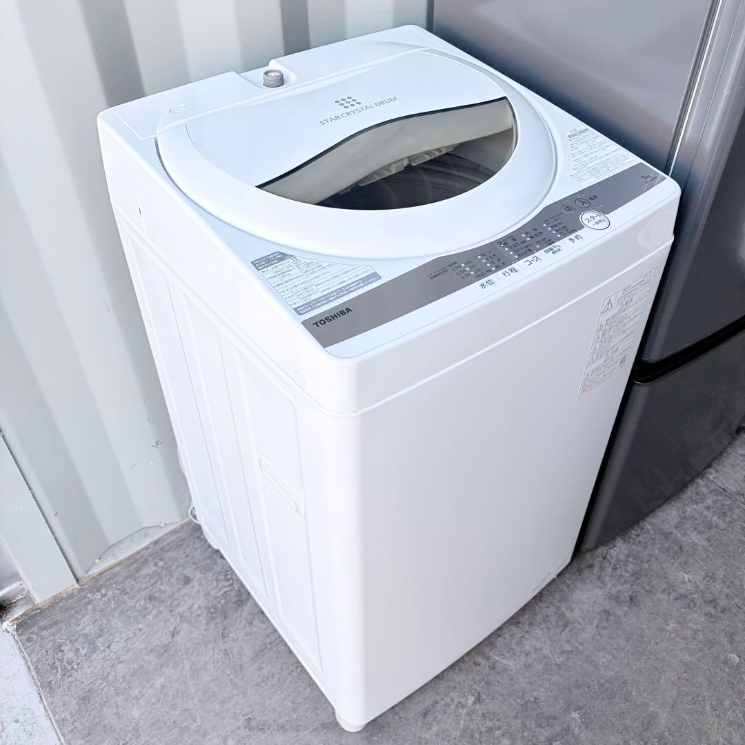 運搬取付無料！純正東芝洗濯機・三菱冷蔵庫2021年製2点セット！完動超美品！