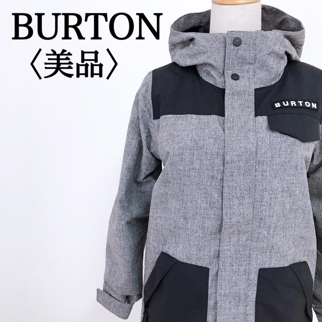 【美品】バートン　スノーボードウェア　ボーイズ　上下セット　グレー　子供用Ｌ