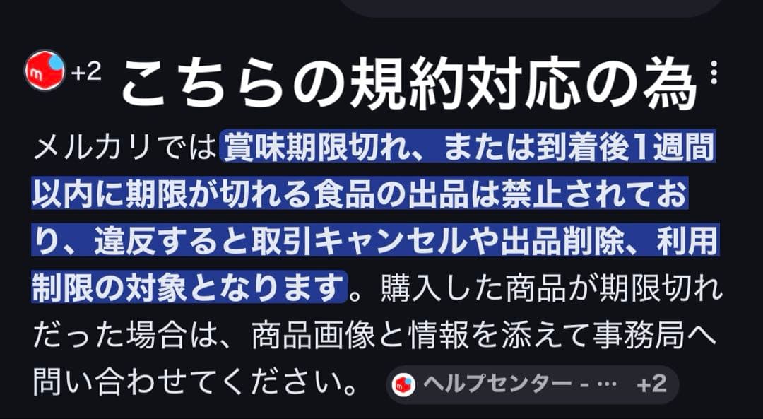 あつ森　ともだちドール　8体セット