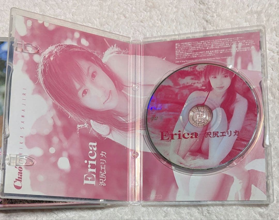 【DVD】２枚セット 沢尻エリカ
