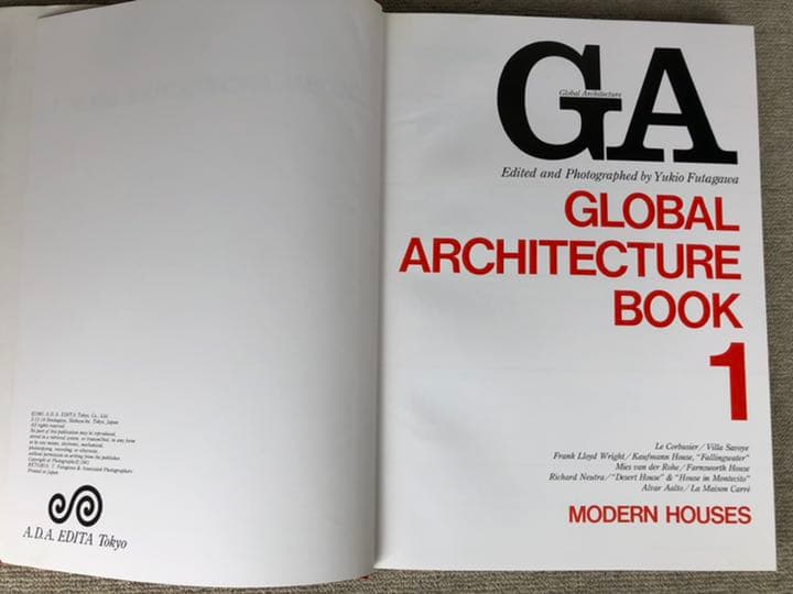 GA GLOBAL ARCHITECTURE BOOK 全１３巻　美品　貴重