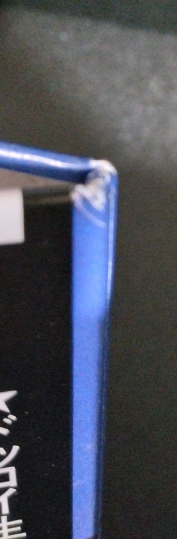 イースタンユース　雲射抜け声　レコード　オマケ付き