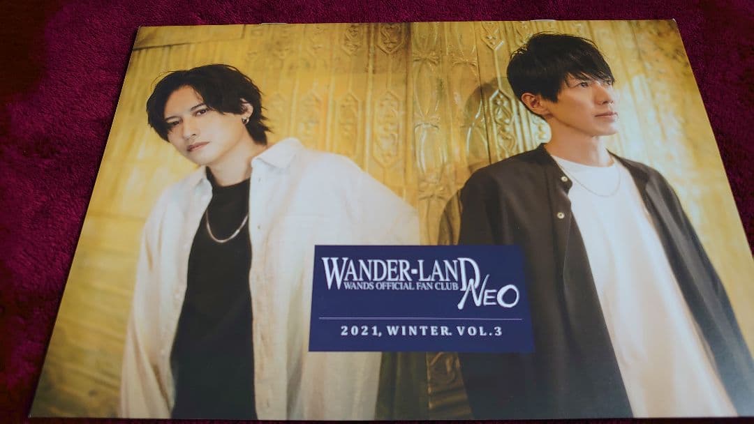 貴重★WANDS★FC.WANDER-LAND.neo会報2、3号セット