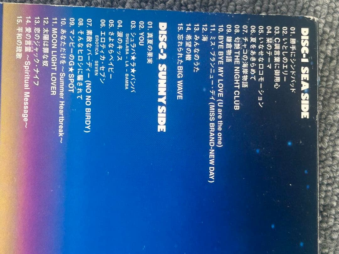 Suika サザンオールスターズ CDすいか